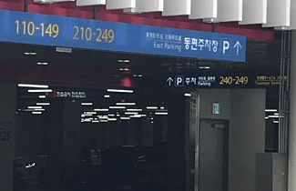 좌측 주차장